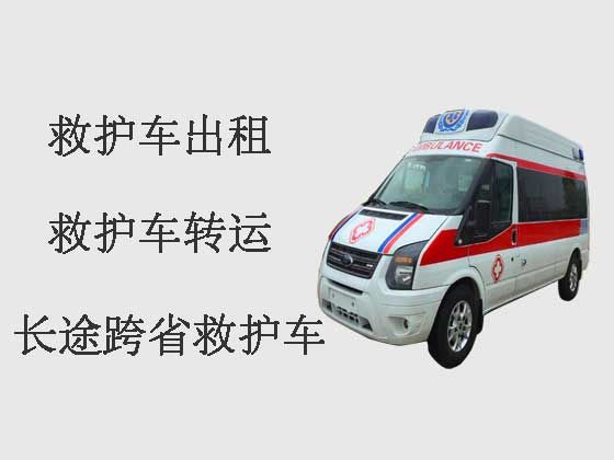 许昌正规救护车出租护送病人转院|救护车租车